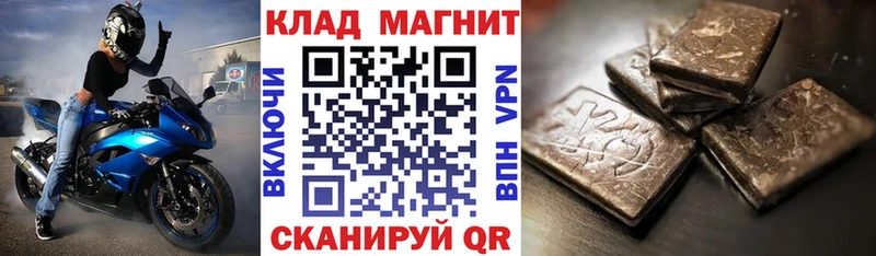 Наркота Геленджик СК  COCAIN  ГАШИШ  Амфетамин  Каннабис 