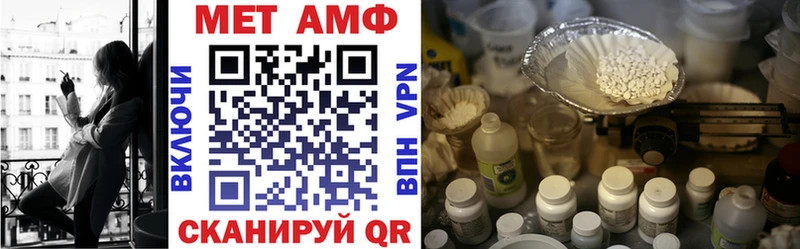 MEGA зеркало  Геленджик  АМФ Розовый 