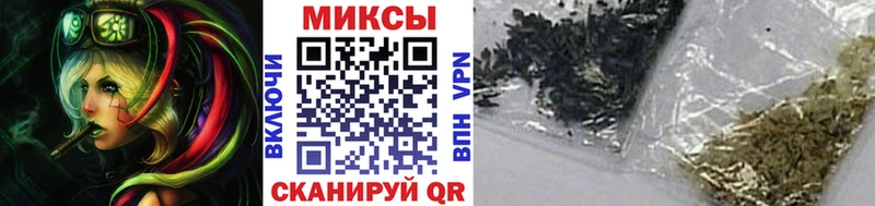 Бутират GHB  Геленджик 