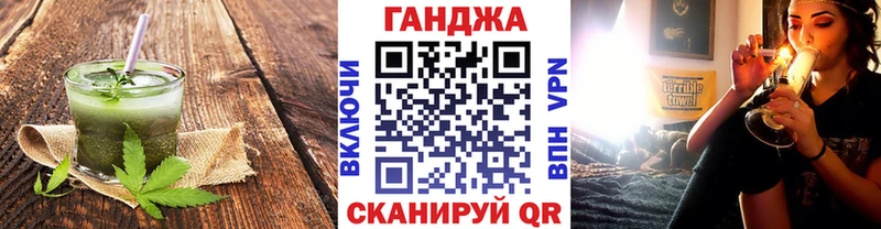 Canna-Cookies марихуана Геленджик