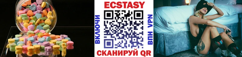 МЕГА сайт  Геленджик  ЭКСТАЗИ таблы 