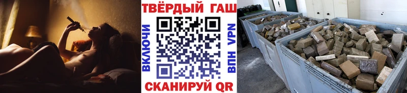 дарнет шоп  Геленджик  площадка телеграм  ГАШИШ Premium 