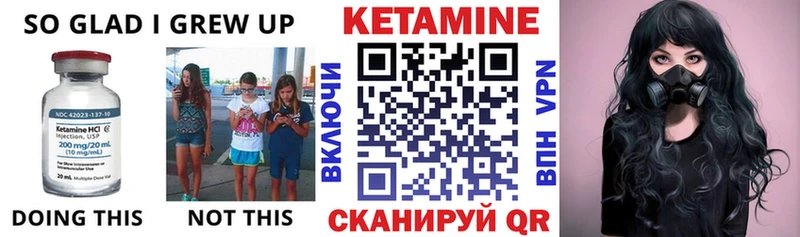 КЕТАМИН ketamine  Геленджик 