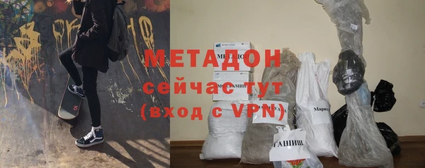марки nbome Аркадак