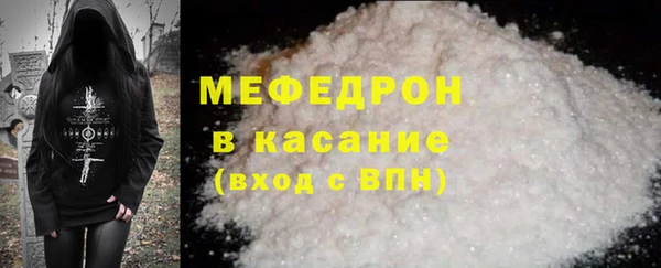 скорость mdpv Арсеньев