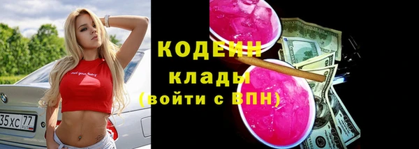 марки nbome Аркадак