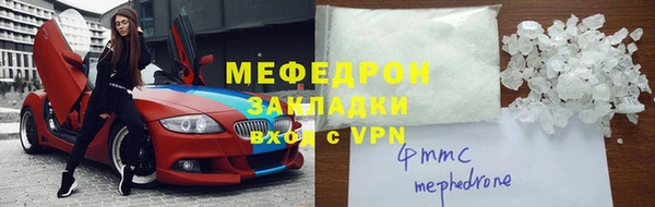индика Армянск