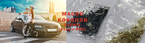 марки nbome Аркадак