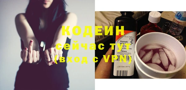 скорость mdpv Арсеньев
