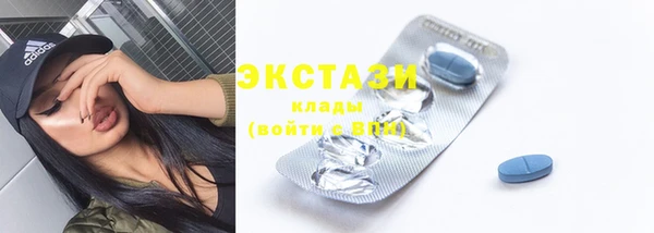 скорость mdpv Арсеньев