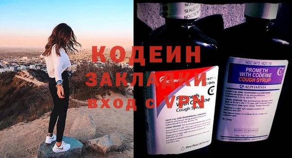 скорость mdpv Арсеньев