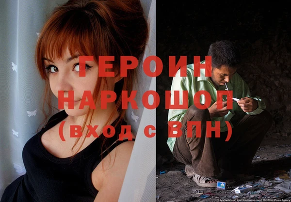 марки nbome Аркадак