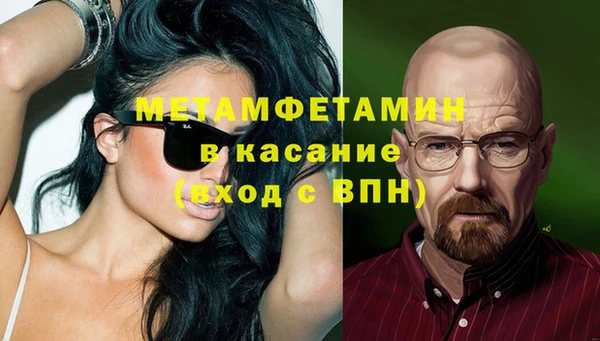 индика Армянск