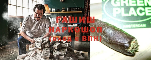 скорость mdpv Арсеньев