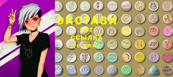 марки nbome Аркадак