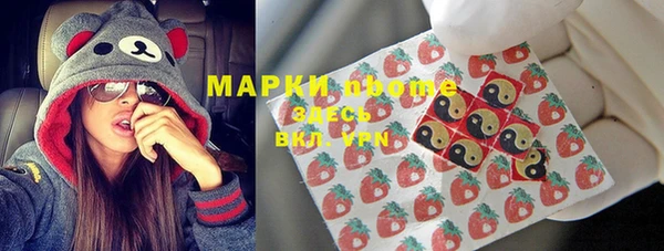 марки nbome Аркадак