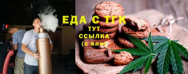 марки nbome Аркадак