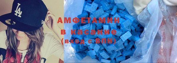 скорость mdpv Арсеньев