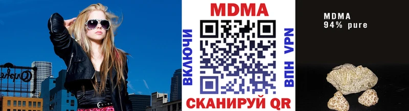 MDMA кристаллы  цена наркотик  Геленджик 