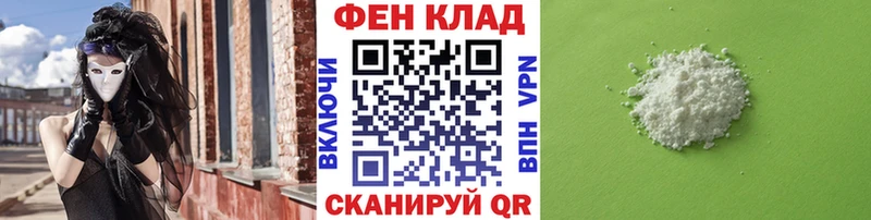 Метамфетамин пудра  mega онион  маркетплейс клад  купить   Геленджик 