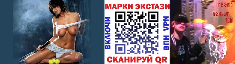 наркота  Геленджик  Марки NBOMe 1500мкг 
