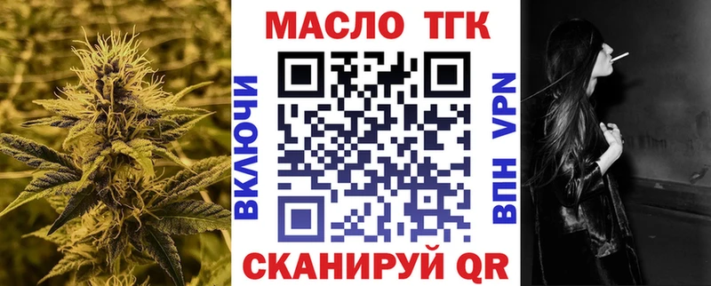 как найти закладки  Геленджик  ТГК гашишное масло 