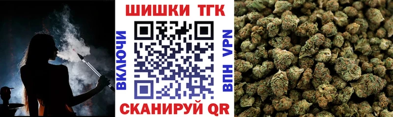 МАРИХУАНА сатива  что такое наркотик  kraken   Геленджик 